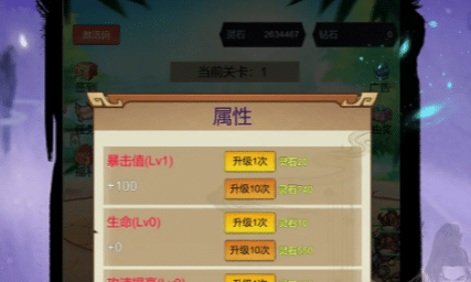 163am银河怎么提升修为？