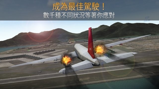airline commander最新版下载-线上澳门人威尼斯3538最新版(airline commander)下载 v2.1.0 安卓版游戏画面4