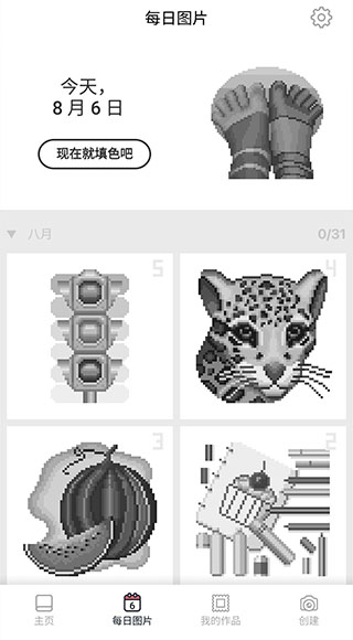 9570金沙官网版t中文版