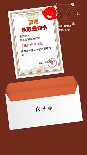 美高梅33999官方下载-美高梅33999最新版下载 v2.0.1 安卓版游戏画面4