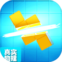 逼死强迫症的澳门金沙官网娱乐场下载-逼死强迫症的澳门金沙官网娱乐场最新版下载 v1.1.0 安卓版