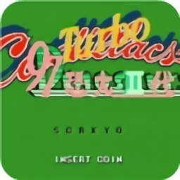 9111威尼斯人2代街机版免费下载-9111威尼斯人二代悟饭游戏厅最新版下载 v4.8.0 安卓版