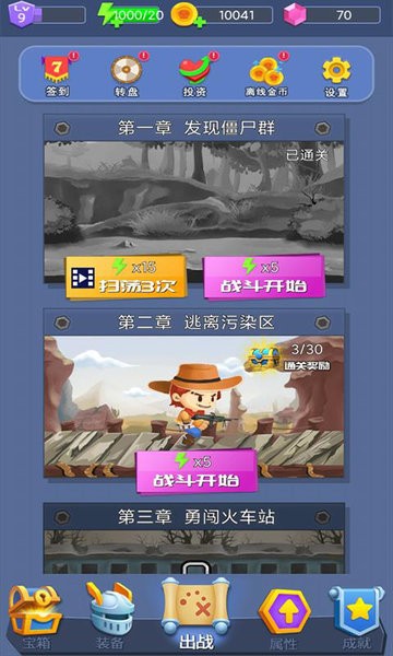 澳门金沙平台娱乐游戏最新版下载-澳门金沙平台娱乐官方版下载 v1.0.0.0 安卓版