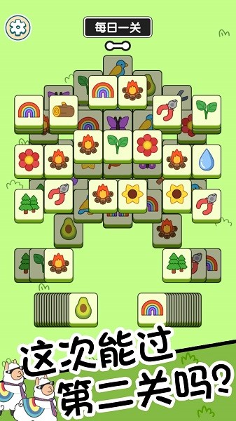 精彩截图-4166金沙总站手游官方版下载-4166金沙总站手机版下载 v1.0.2 安卓版4