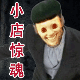 开在澳门新葡新京官方网站上的小店中文版下载-开在澳门新葡新京官方网站上的小店手机版下载 v1.0 安卓版