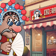 9068银河app下载传奇国潮版手机版下载安装-9068银河app下载传奇国潮版最新版下载