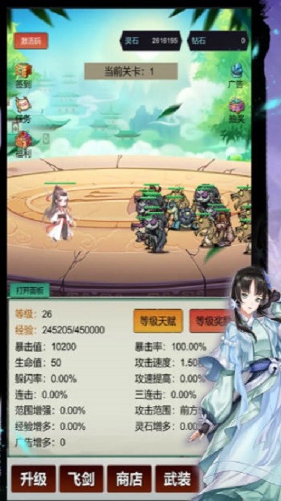 精彩截图-163am银河手游下载-163am银河最新版下载 v2 安卓版1