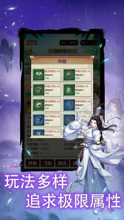 163am银河最新版