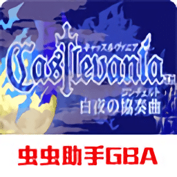 澳门金沙平台开户白夜协奏曲下载手机版-澳门金沙平台开户白夜协奏曲中文版金手指下载 v2022.02.11 安卓版