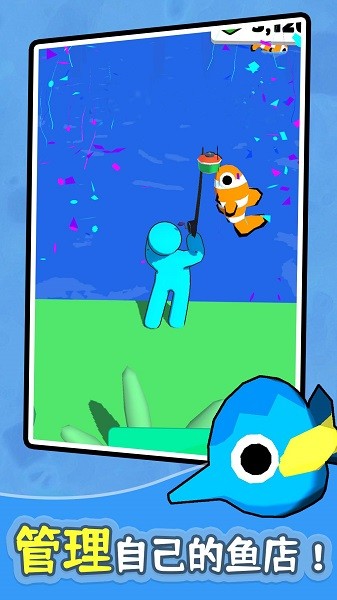 533333巴黎人手机版官方正版下载安装-533333巴黎人手机版最新版下载 v1.0.0 安卓版