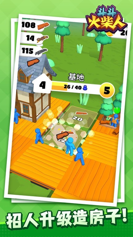 银河官方网站6163游戏下载-银河官方网站6163官方版下载 v1.1.1 安卓版