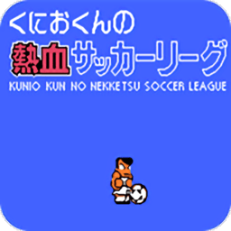 fc银河集团网址登录金手指版下载-fc银河集团网址登录手机版(银河集团网址登录全员高跳版)下载 v2022.03.17.16 安卓版