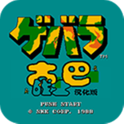 fc威尼斯569游戏金手指手机版下载-威尼斯569游戏fc游戏最新版下载 v4.9.2.4 安卓汉化版